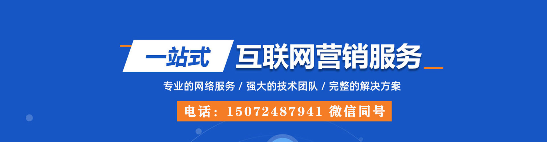 洪湖小红书信息流