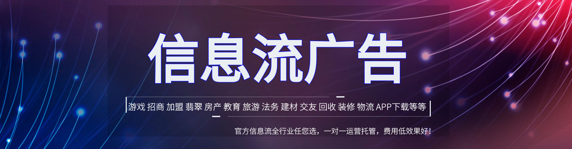 洪湖sem推广