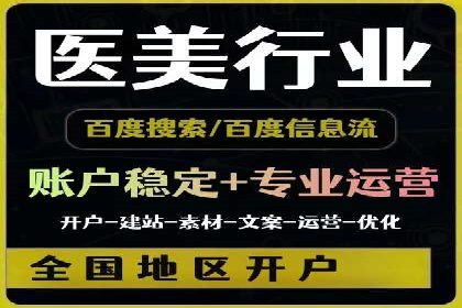 SEM推广竞价托管案例：提升品牌曝光度的秘诀