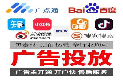 百度竞价排名案例：如何应对竞争对手的挑战