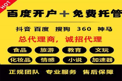 信息流广告投放案例分析：如何提升转化率