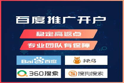 百度竞价托管实战案例分享