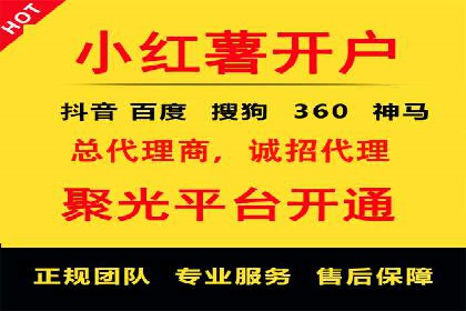 一文读懂百度推广开户：案例剖析与技巧解析