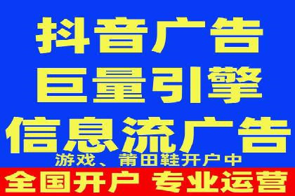 旅游景点SEM托管服务，推动目的地营销